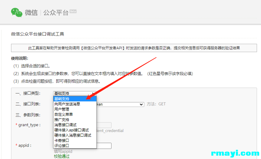 d07afae664ce7f9d1d9f45b3d501c8a7_850x519.png