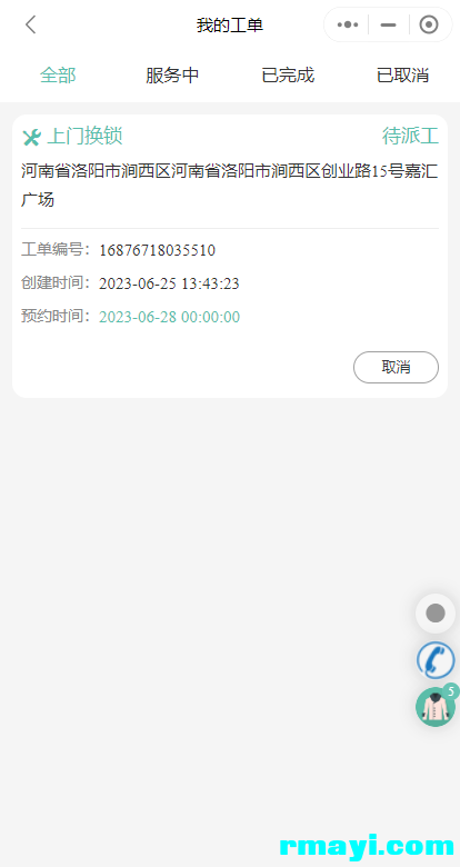2babf7fb741805e85149c1d29cd7753f.png