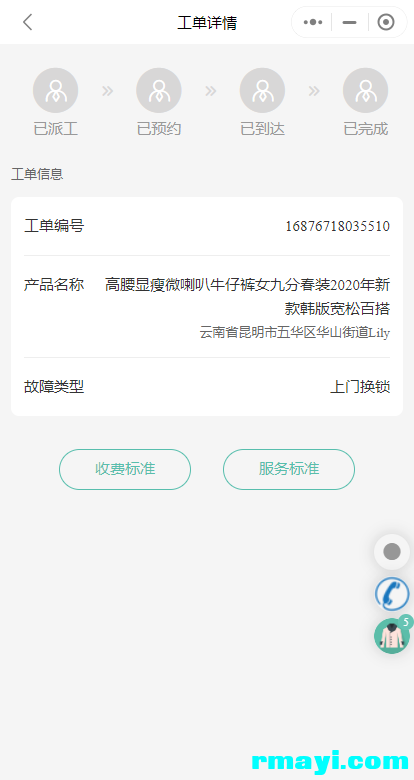 0d676265f16fd8538351681956985ab3.png