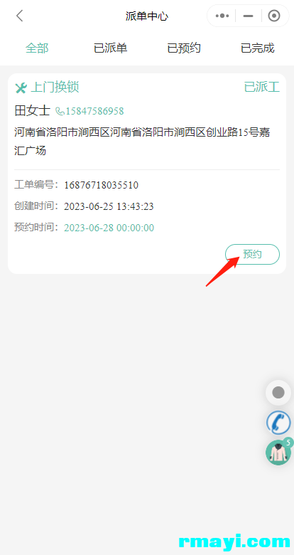 a7eefd0eac0eda16597e72acf1c42c31.png