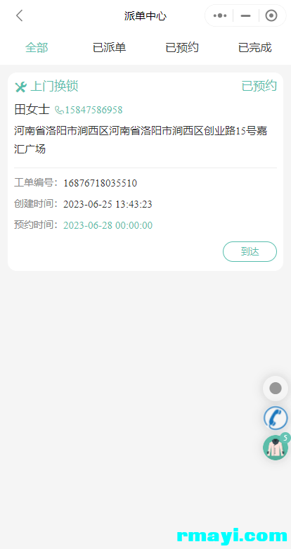 cdb4d7e672674df55ea138a8de47e852.png