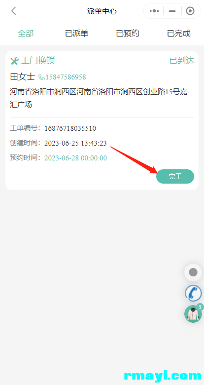 708ae768bb0e5799f2a4885dcba7dea5.png
