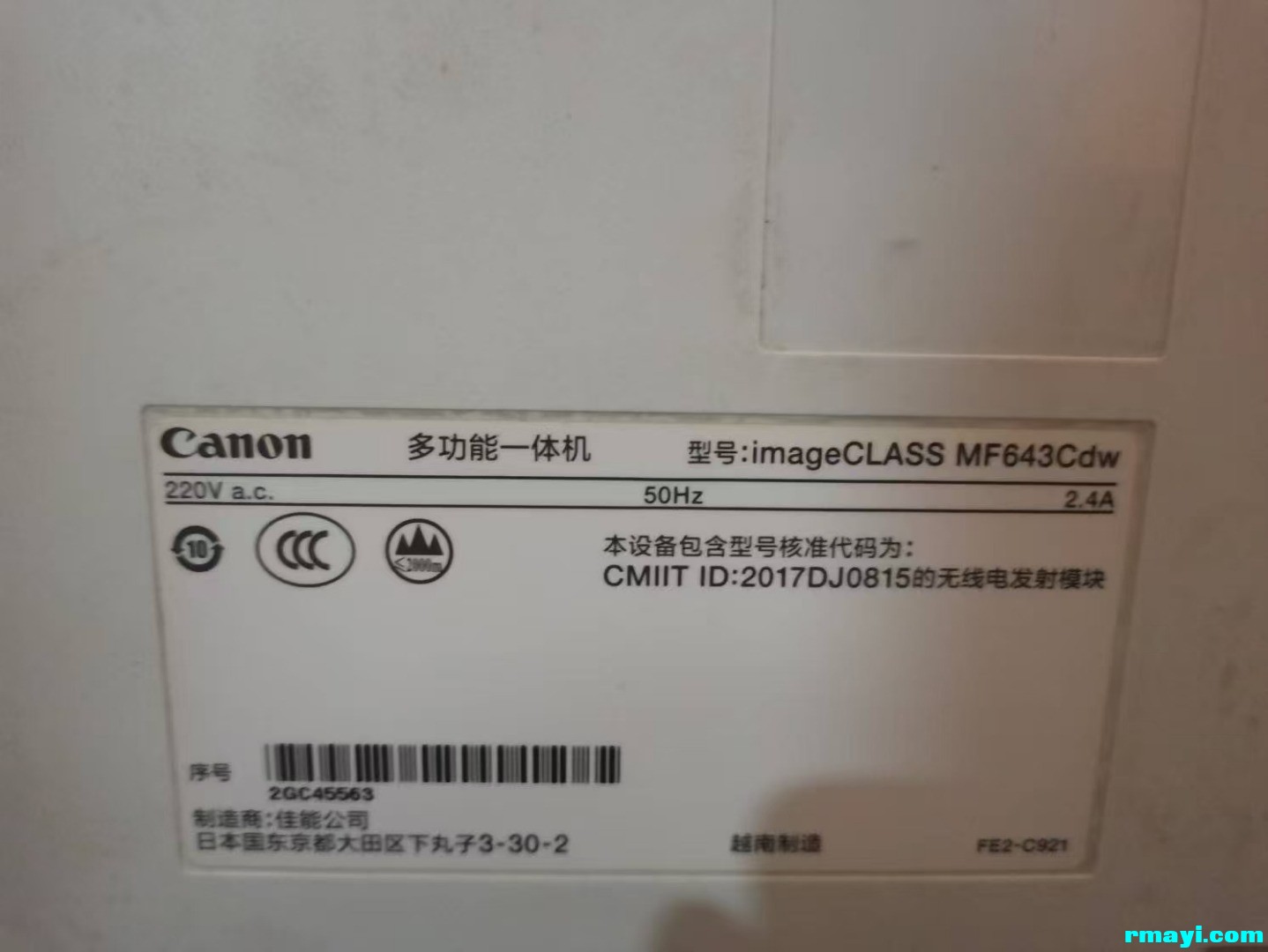 mmexport1746535724603.jpg