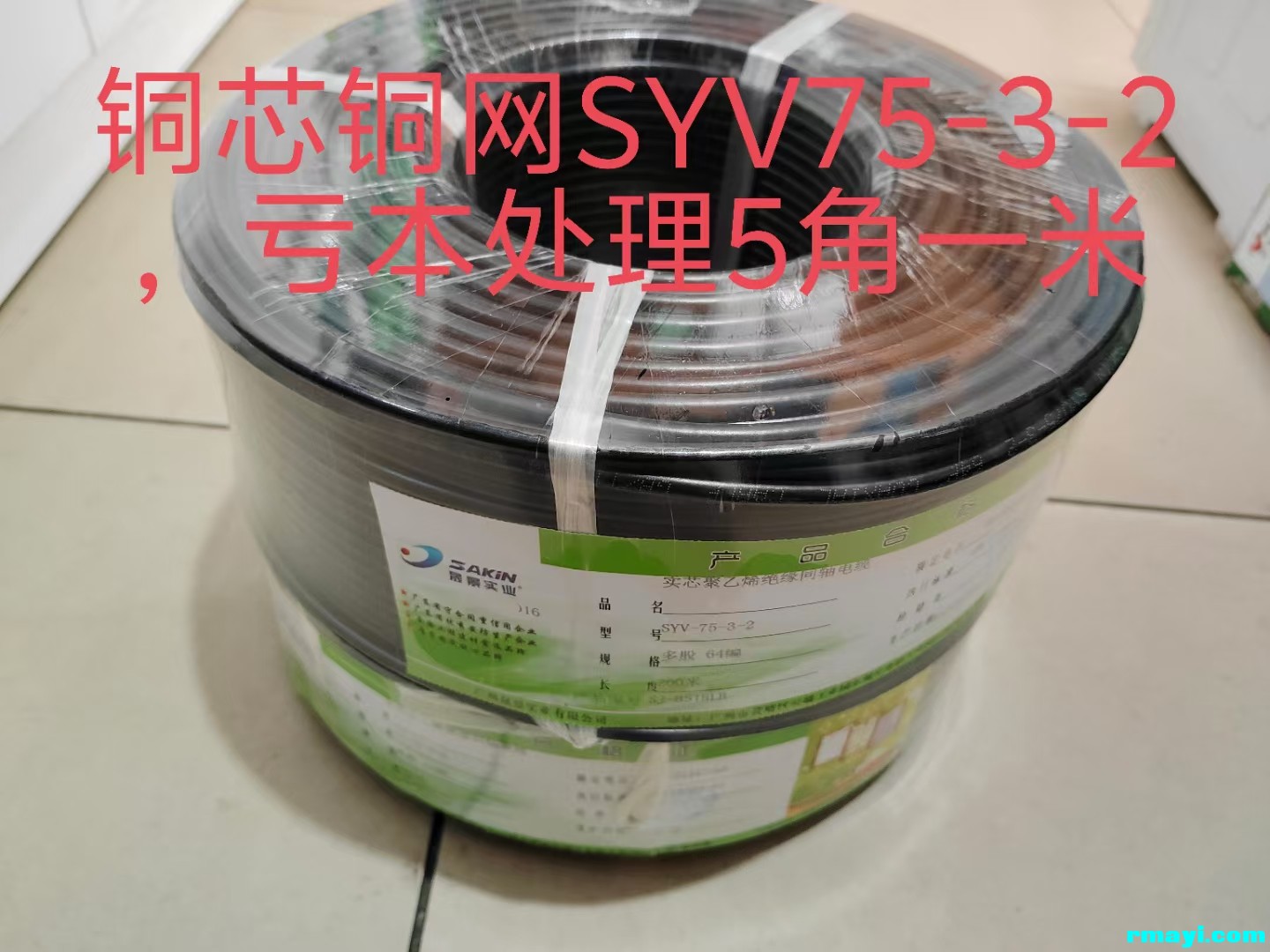 mmexport1747278412708.jpg