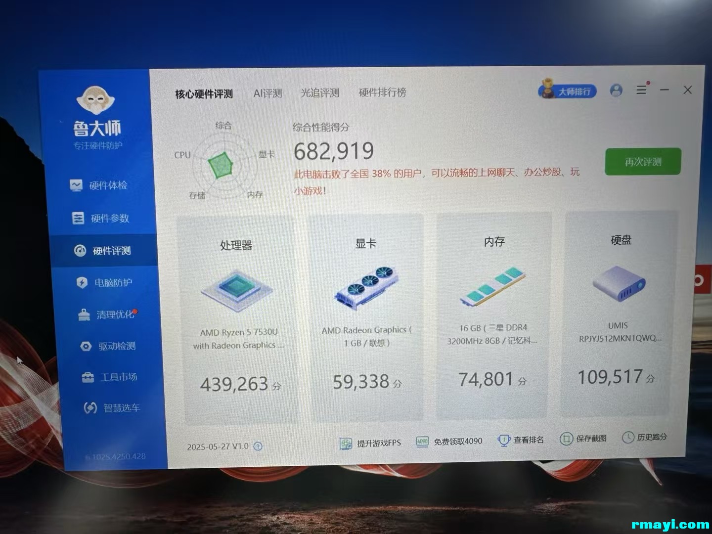 mmexport1748365212283.jpg