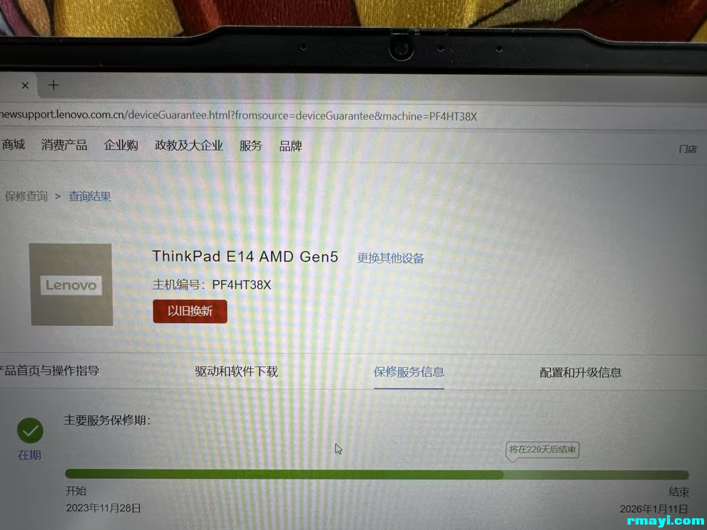 mmexport1748365214265.jpg