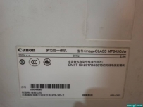 佳能彩色扫描打印一体机型号：成新，只打印了00多页纸 ...
