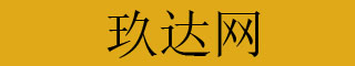 玖达网